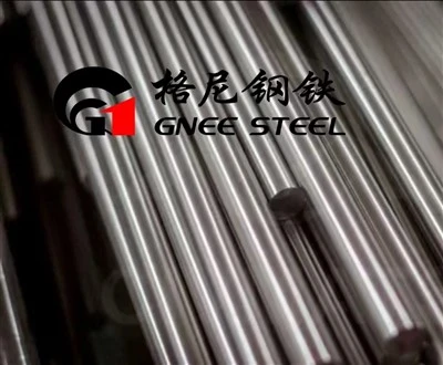 Incoloy Alloy 832 Bar