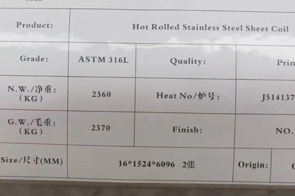 316L Hot Rolled Stainless Steel Sheet 316L Hot Rolled Stainless Steel Sheet