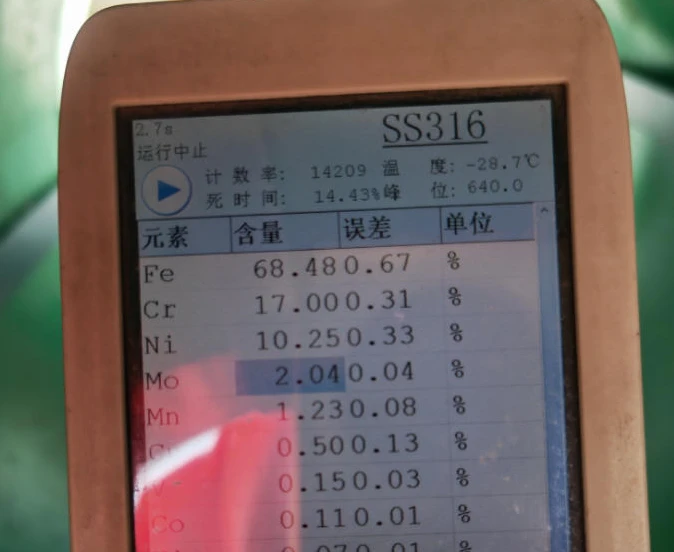 PMI Testing of 316L Stainless Steel Pipe PMI Testing of 316L Stainless Steel Pipe