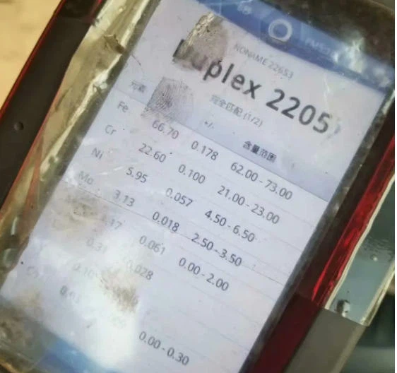 2205 SS Plate Pmi 2205 SS Plate Pmi