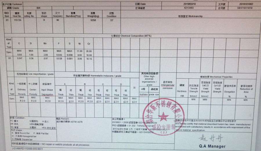 EN 10204 3.1 certificates EN 10204 3.1 certificates