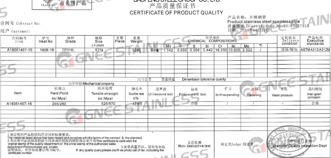 316 Material Test Certificates 316 Material Test Certificates